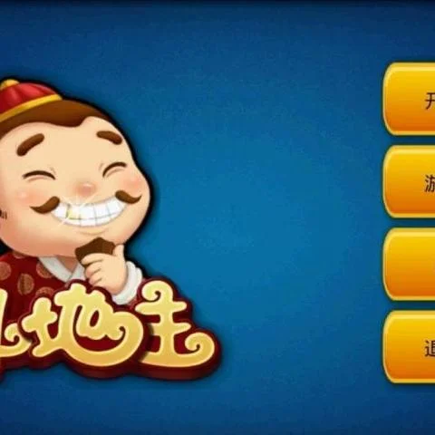 南宫APP快速登录功能